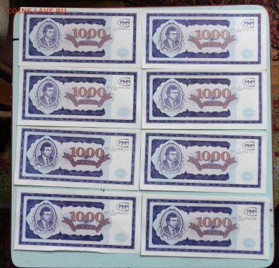 МММ-дробные номера-8шт - DSC01574.JPG