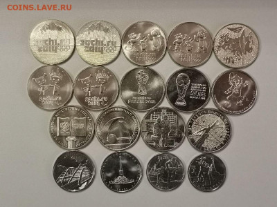 2-5-25р Юб.России 18шт(без повторов), до 30.07 - КК 18шт-1