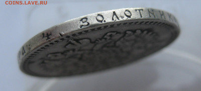 1 рубль 1892 АГ - m7.JPG