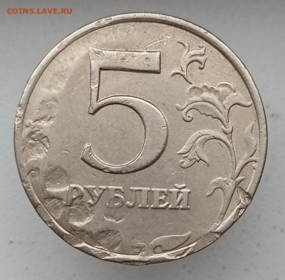 Рукоблуды и прочие повреждения монет вне мд - IMG_20230723_234953