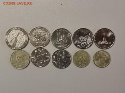 1-2-5-25 руб Космос, Пушкин, СНГ и др (10шт-разн), до 30.07 - КК Пуш,СНГ,Гагар-1