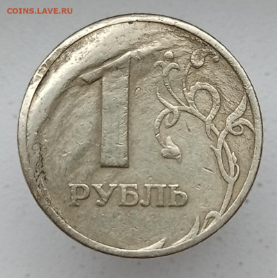 Рукоблуды и прочие повреждения монет вне мд - IMG_20230723_234845