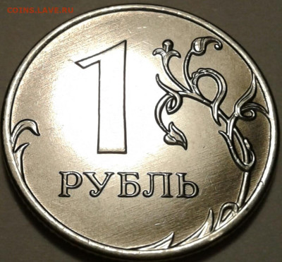 1руб 2020г ММД шт-3.42А2-1;2;3 шт.п. До 25.07.2023г 22:00мск - 20230724_001050-1