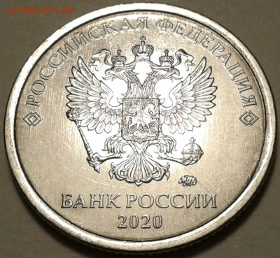 1руб 2020г ММД шт-3.42А2-1;2;3 шт.п. До 25.07.2023г 22:00мск - 20230724_000831-1