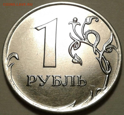 1руб 2020г ММД шт-3.42А2-1;2;3 шт.п. До 25.07.2023г 22:00мск - 20230724_000635-1