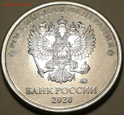 1руб 2020г ММД шт-3.42А2-1;2;3 шт.п. До 25.07.2023г 22:00мск - 20230724_000357-1