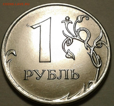1руб 2020г ММД шт-3.42А2-1;2;3 шт.п. До 25.07.2023г 22:00мск - 20230724_000018-1