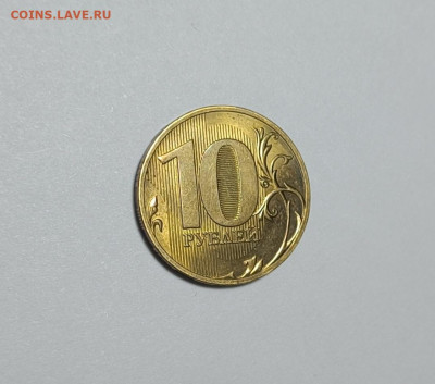 10 рублей 2010 СП 2.4 Редкая Штемпельный блеск - IMG_20230706_151644