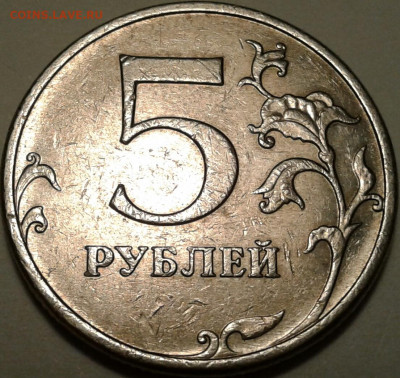 1 коп 2004 года ММД шт-1.21В! До 25.07.2023 года 22:00 мск. - 20230724_005201-1