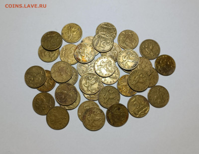 50 копеек 1999 - 2002 СП М Неотборные 106 штук - IMG_20230722_234709