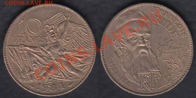 Франция 10 франков 1984 до 25.12.2011 21-30 - Франция 10 франков 1984