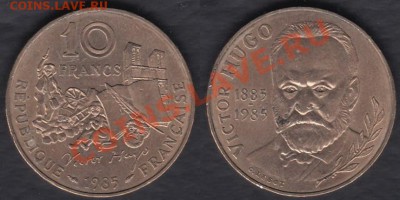 Франция 10 франков 1985 до 25.12.2011 21-30 - Франция 10 франков 1985