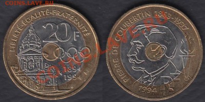 Франция 20 франков 1994 до 25.12.2011 21-30 - Франция 20 франков 1994