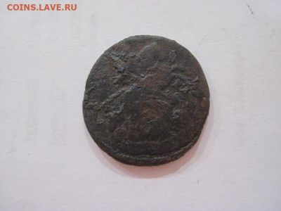 Деньга 1768 ем до 26.07.23 - IMG_4712.JPG