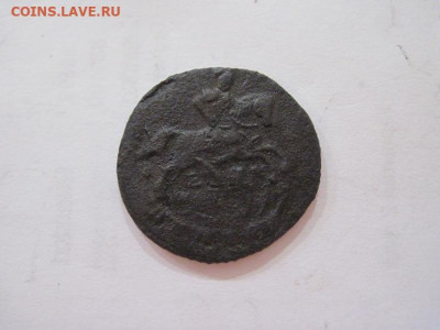 Деньга 1794 ем до 26.07.23 - IMG_4716.JPG