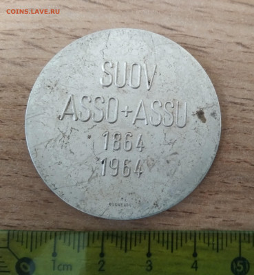 Польская настольная медаль 1964 г., серебрение - медаль реверс