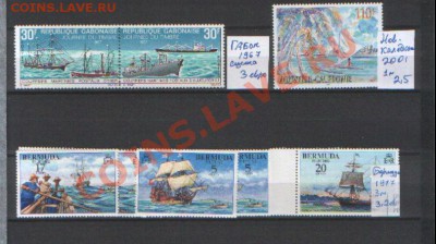 Корабли, парусники и всё по теме Флот и море продаю. - SWScan00019.JPG