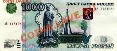 Радары,красивые и редкие номера! - img825_2