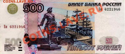 Радары,красивые и редкие номера! - img825_1