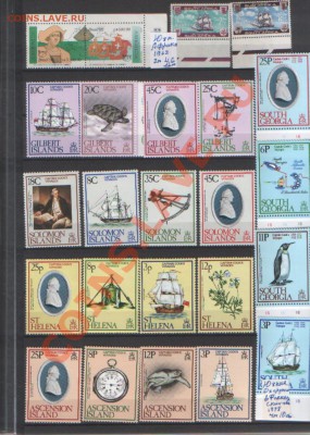 Корабли, парусники и всё по теме Флот и море продаю. - SWScan00021.JPG