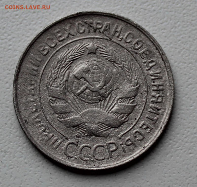 20 копеек 1931 Ф23 - 2 3