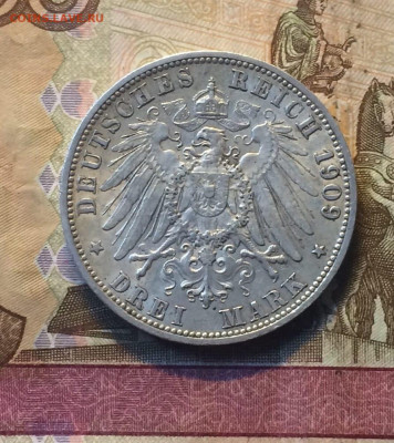 3 марки 1909 год.Вюртемберг до 26.07.23 - 38