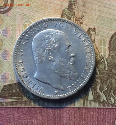 3 марки 1909 год.Вюртемберг до 26.07.23 - 37