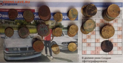 200+ ранних СССР+ бонусы, копаные, до 30.07.23 21:00 - image