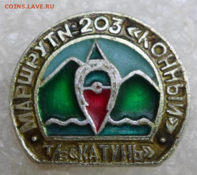 б Катунь Маршрут 203 "Конный" до 25.07 - SAM_7496.JPG