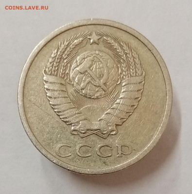 20 копеек 1974 год. До 27.07. в 22-00 мск - IMG_20230724_142705