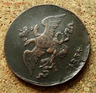2 копейки Масон 1834 СМ До 27.07.2023 22-00 Москве - 5.JPG