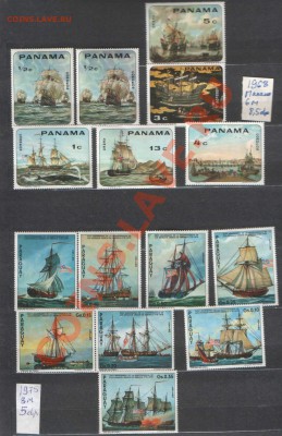 Корабли, парусники и всё по теме Флот и море продаю. - 114.JPG