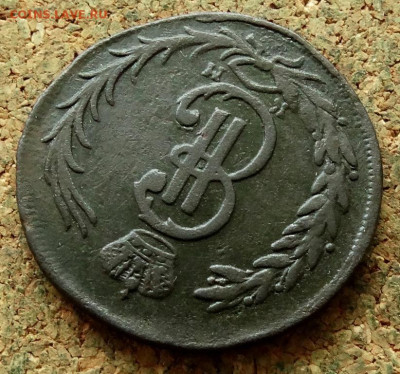 2 копейки Сибирская монета 1775 КМ До 27.07.2023 22-00 Москв - 5.JPG
