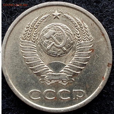 20 копеек 1984 год ШТ 3.3 гвинейский залив. - Безимени-2