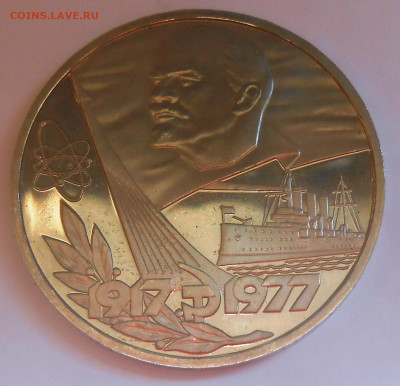 Первые пять пруфы староделы - DSCN8484.JPG