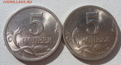 5 копеек 2003 года СП шт.2.3 (2 шт) в блеске до 28.07.2023г - IMG_20230620_083156