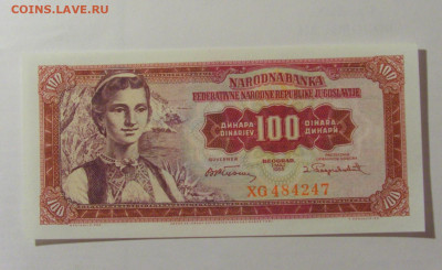 100 динар 1955 Югославия (247) 30.07.23 22:00 М - CIMG5150.JPG