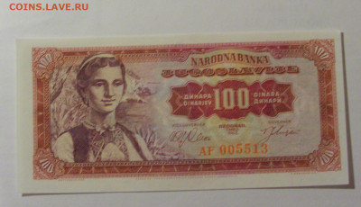100 динар 1963 Югославия (513) 30.07.23 22:00 М - CIMG5162.JPG