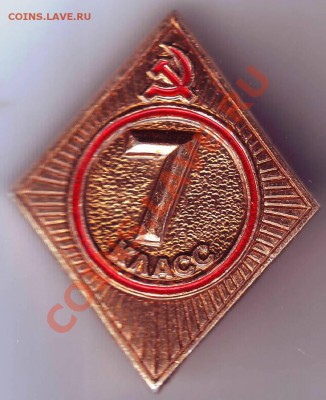 Знак 7 класс до 30.12.11г. в 19.00 - IMAGE0060.JPG