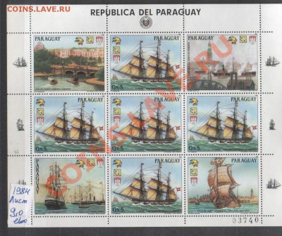 Корабли, парусники и всё по теме Флот и море продаю. - Парагвай 84 лист.JPG