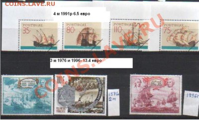 Корабли, парусники и всё по теме Флот и море продаю. - Португалия и французская Полинезия