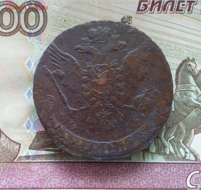 5 копеек 1764 ем. До 29.07.23 в 22.00 - 20230724_153013
