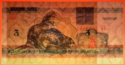 БЕЛАРУСЬ, 1992 г. – 3 рубля  до 22:00, 29.07.23 - 1992-3 рубля-4