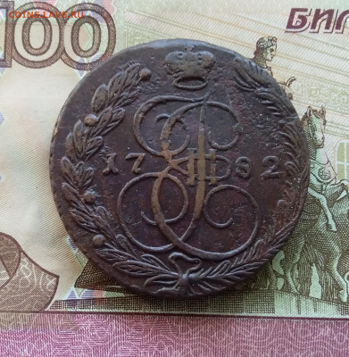 5 копеек 1782 ем. До 29.07.23 в 22.00 - 20230724_161757