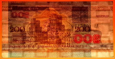 БЕЛАРУСЬ, 1992 г. – 200 рублей  до 22:00, 29.07.23 - 1992-200 рублей-4