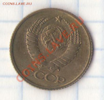 1копейка 1990 года. Что за брак? - копейка-аверс.JPG