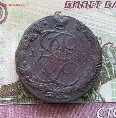 5 копеек 1786 ем. До 29.07.23 в 22.00 - 20230724_162829