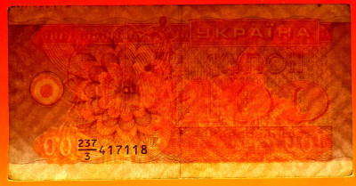 УКРАИНА, 1992 г. – 100 карбованцев  до 22:00, 29.07.23 - 1992-100 карбованцев-3