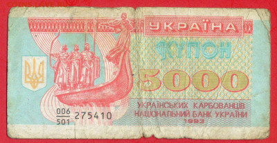УКРАИНА, 1993 г. – 5 000 карбованцев  до 22:00, 29.07.23 - 1993-5000 карбованцев-1