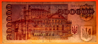 УКРАИНА, 1994 г. – 200 000 карбованцев  до 22:00, 29.07.23 - 1994-200000 карбованцев-4